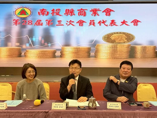 第28屆第3次會員代表大會
