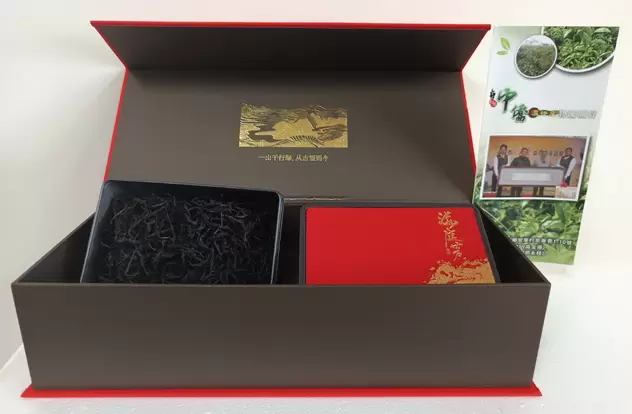 中僑農特產物流商行