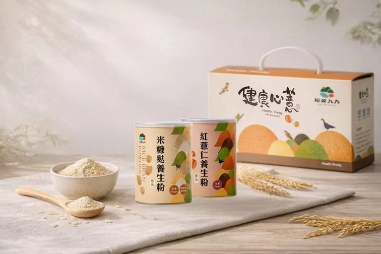 南投縣草屯鎮農會