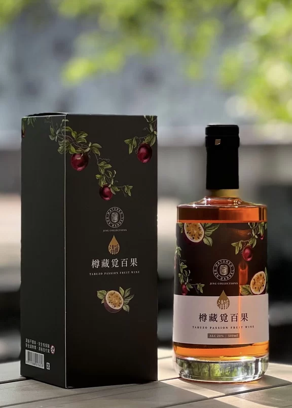 臺灣菸酒股份有限公司南投酒廠